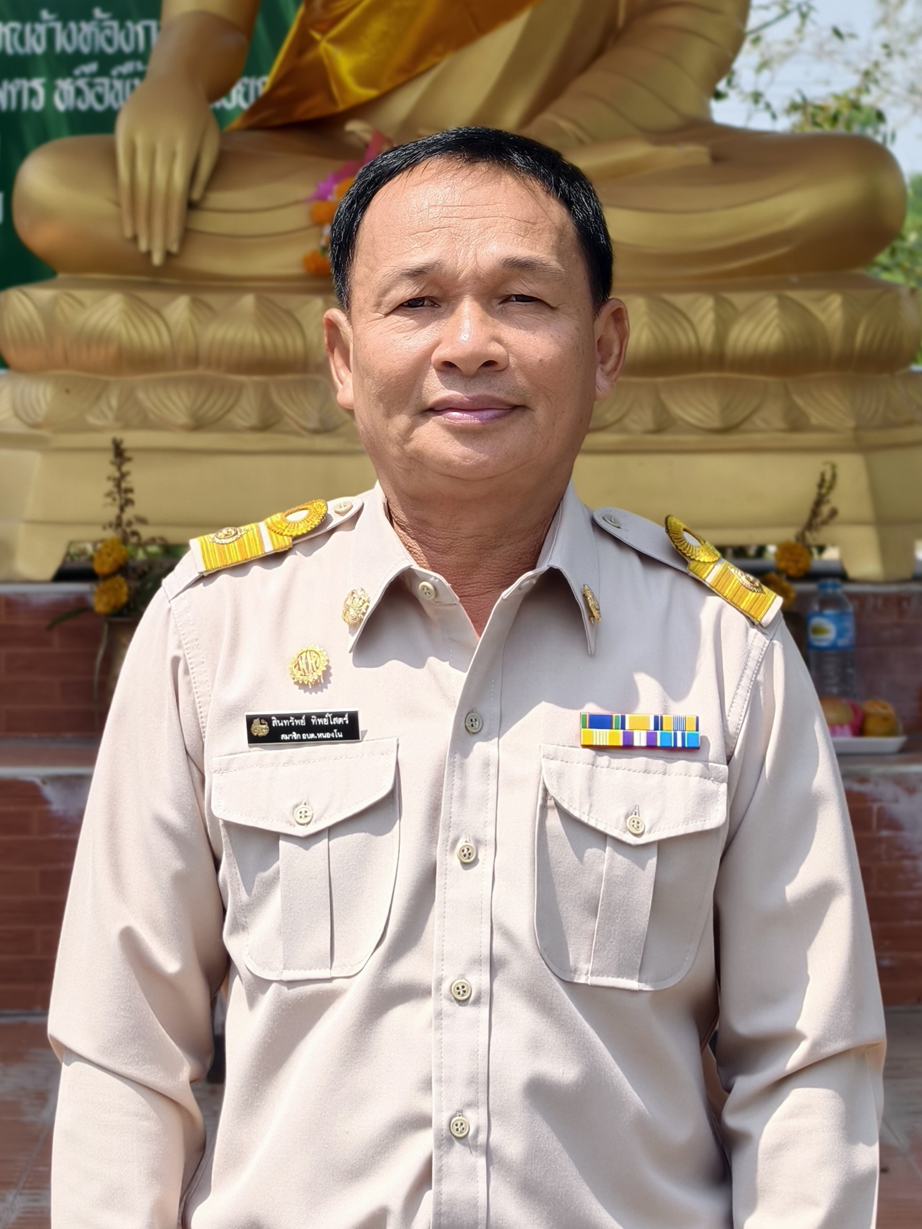 ไม่พบรูป