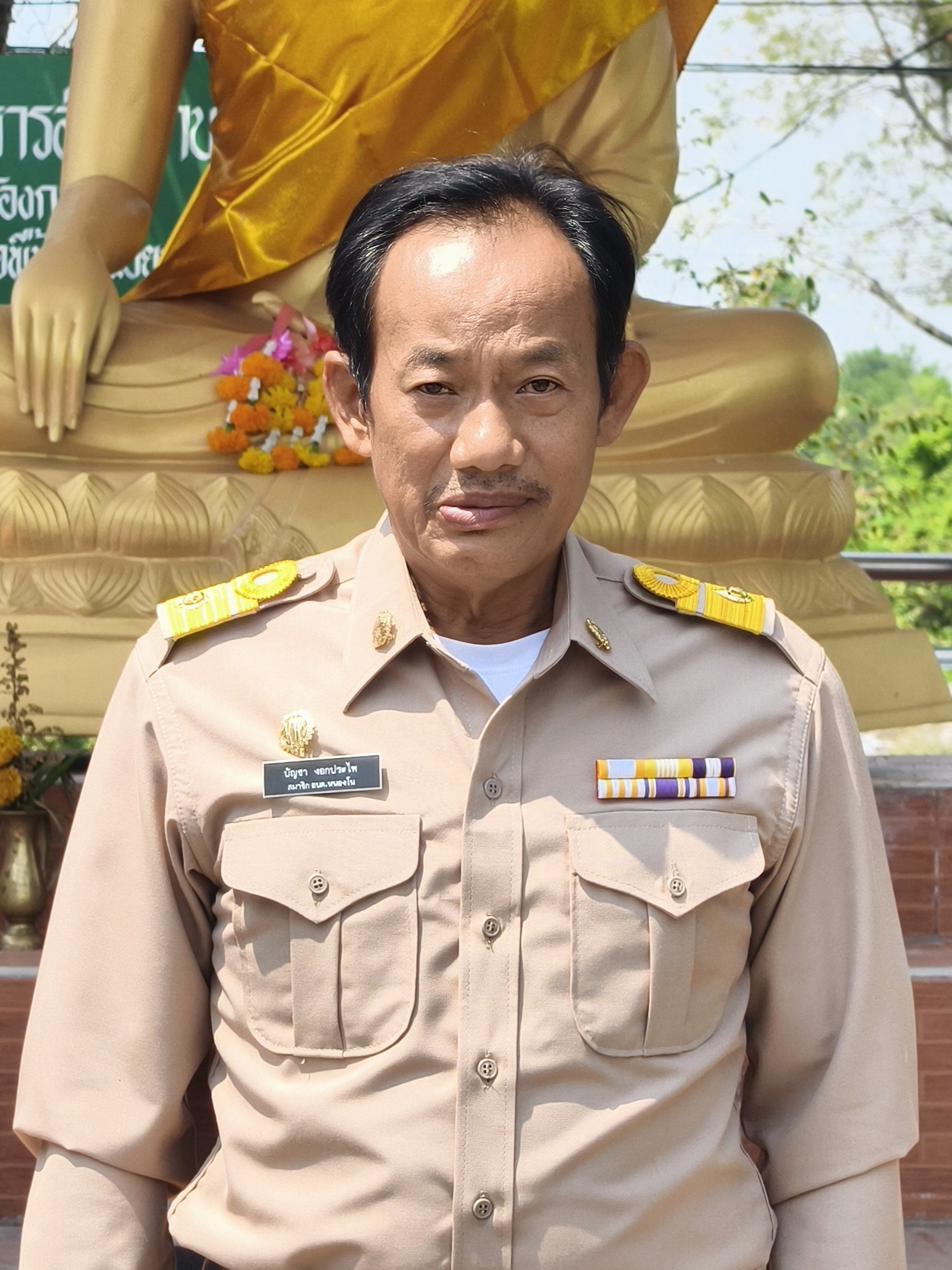 ไม่พบรูป