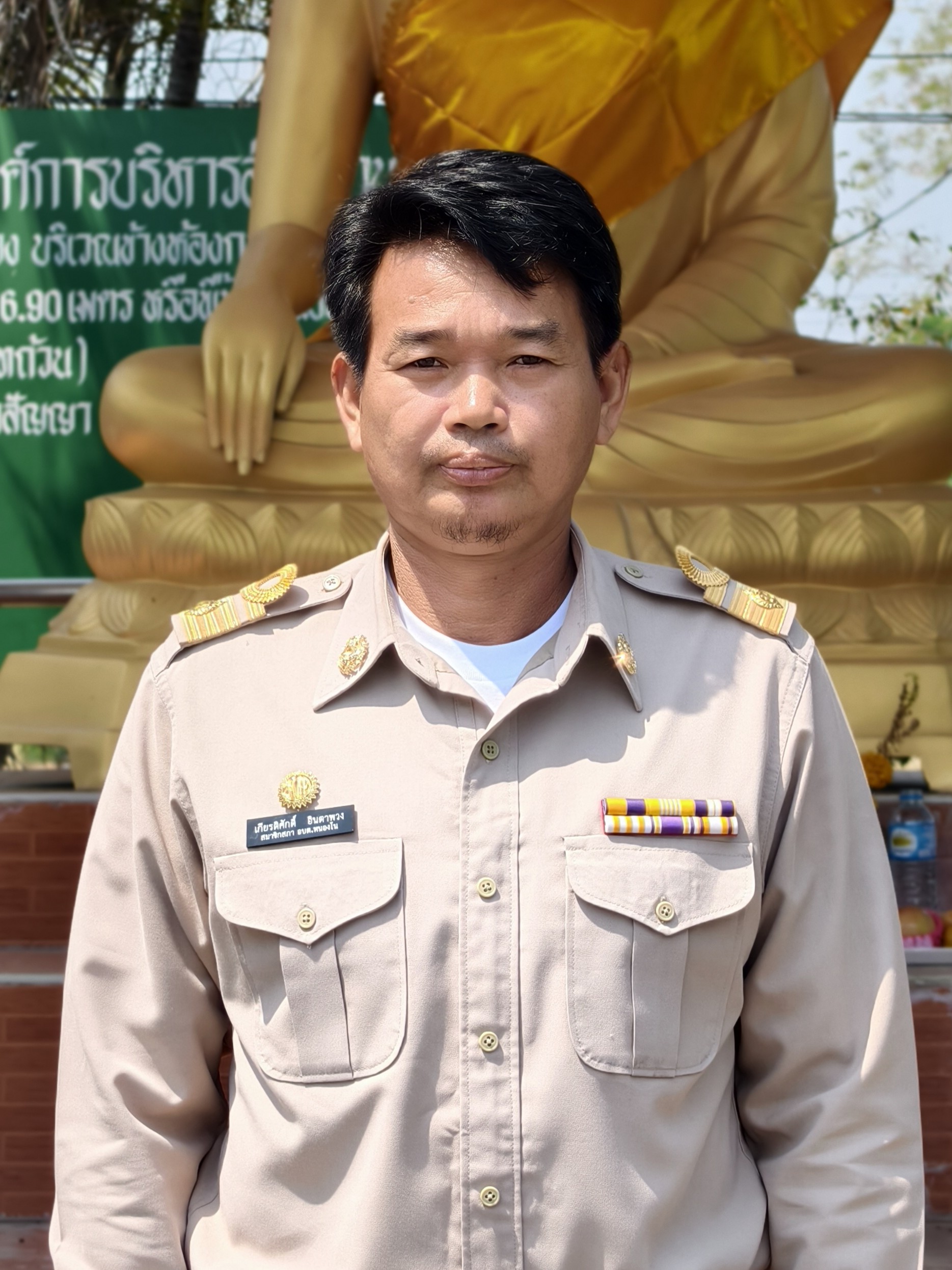 ไม่พบรูป