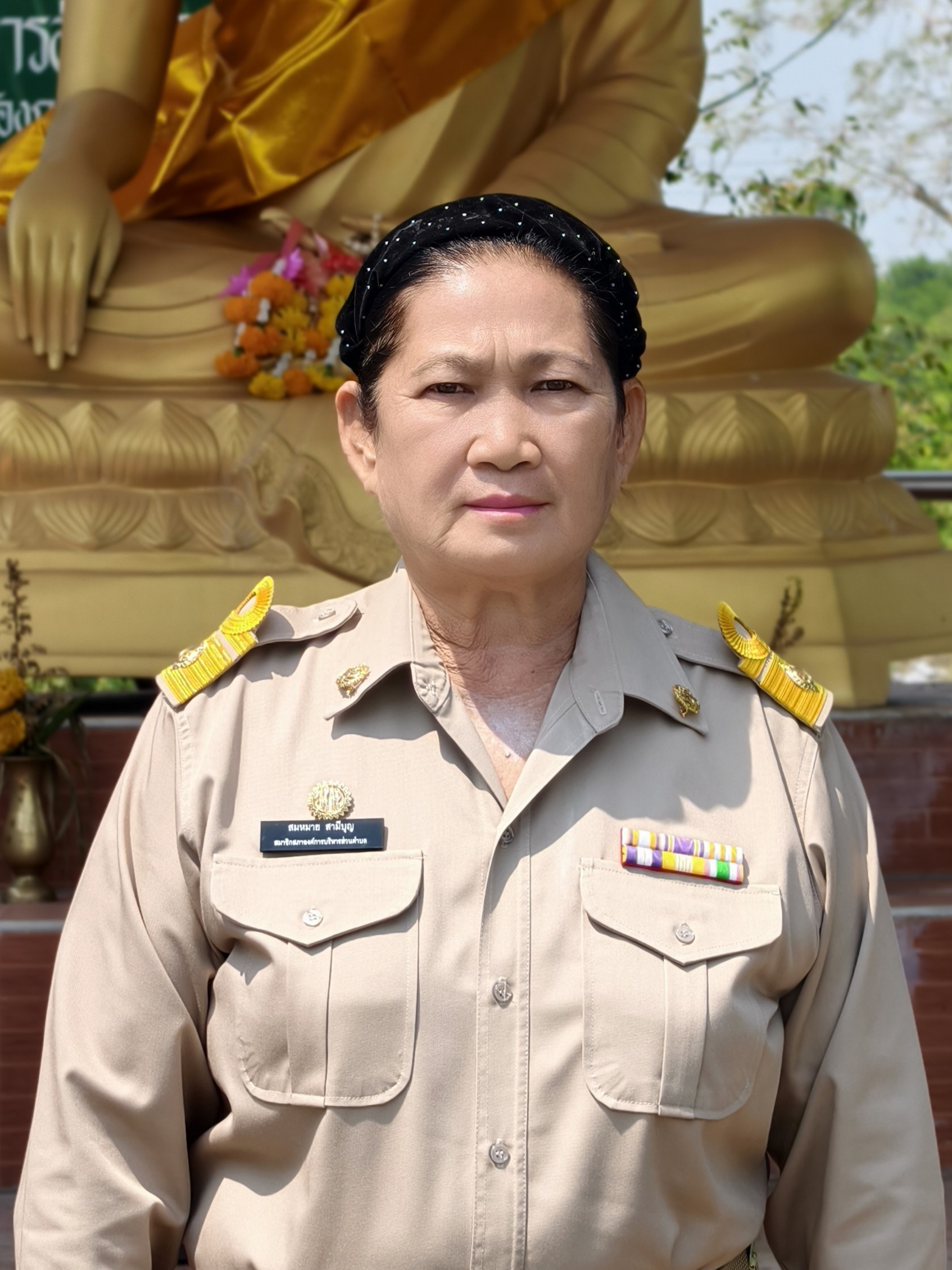 ไม่พบรูป