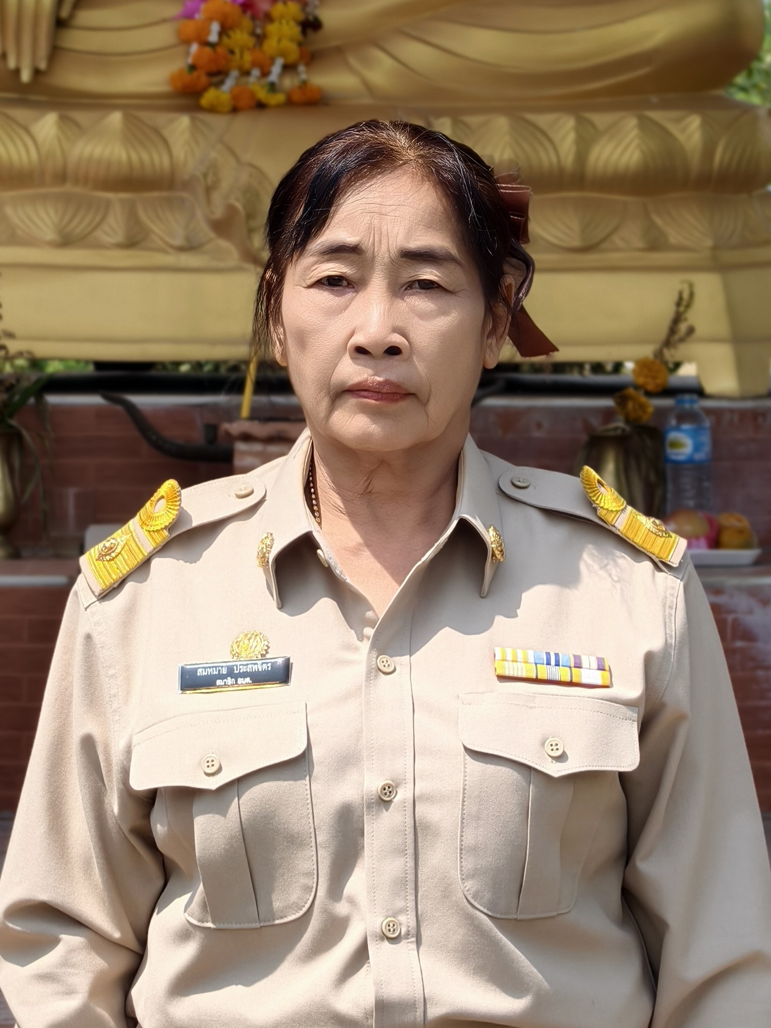 ไม่พบรูป