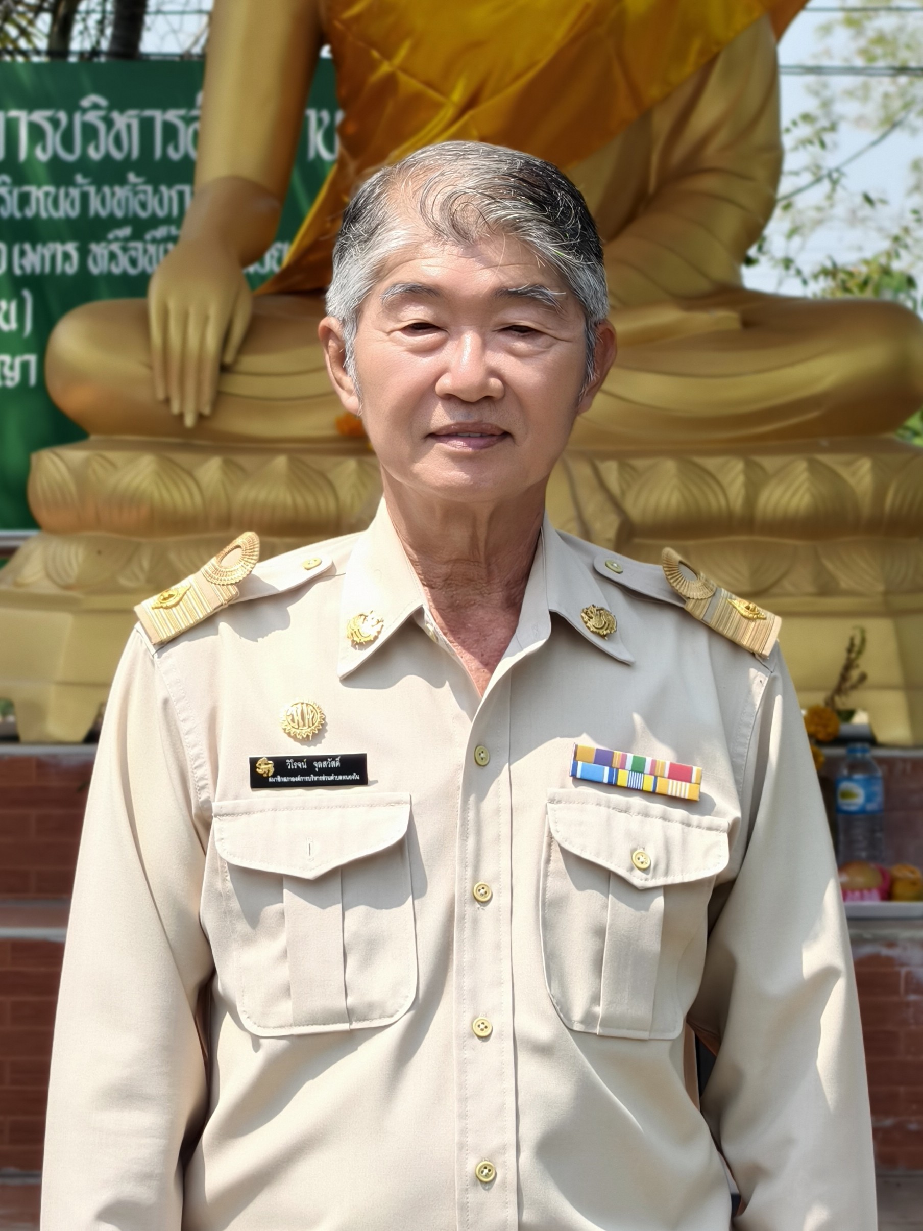 ไม่พบรูป