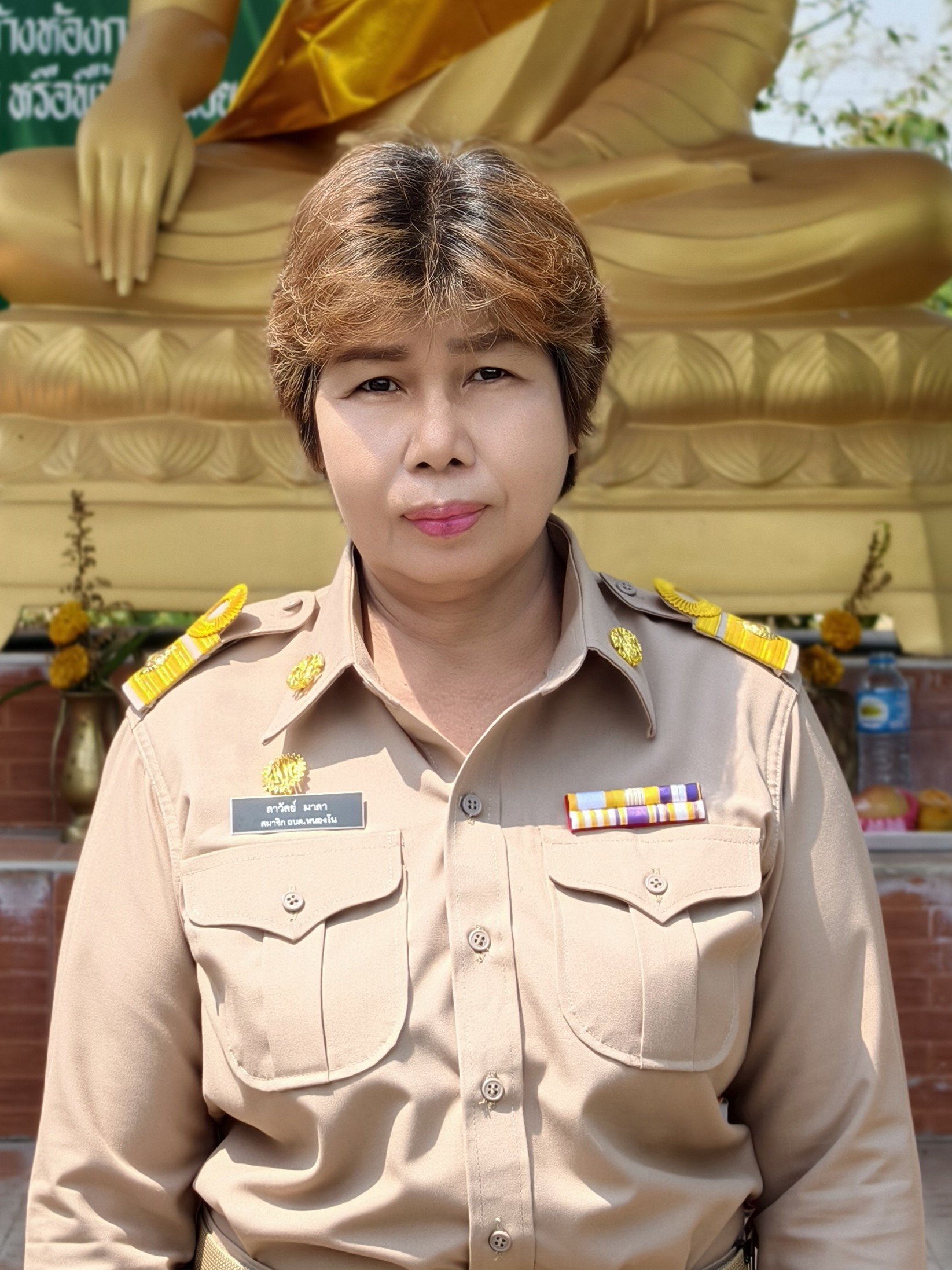 ไม่พบรูป
