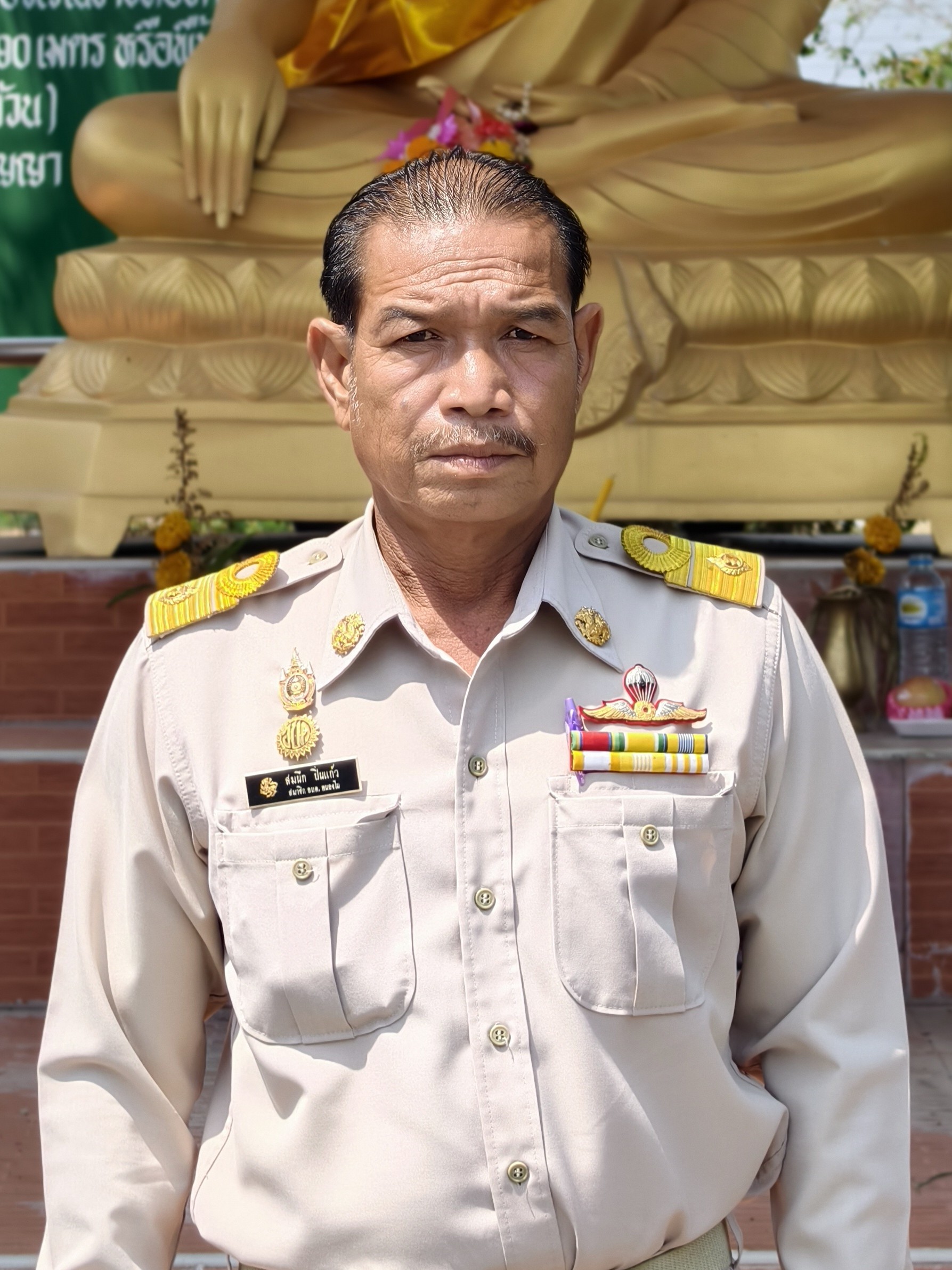 ไม่พบรูป