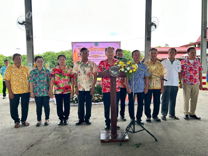 โครงการหล่อเทียนพรรษา ประจำปี พ.ศ.2568