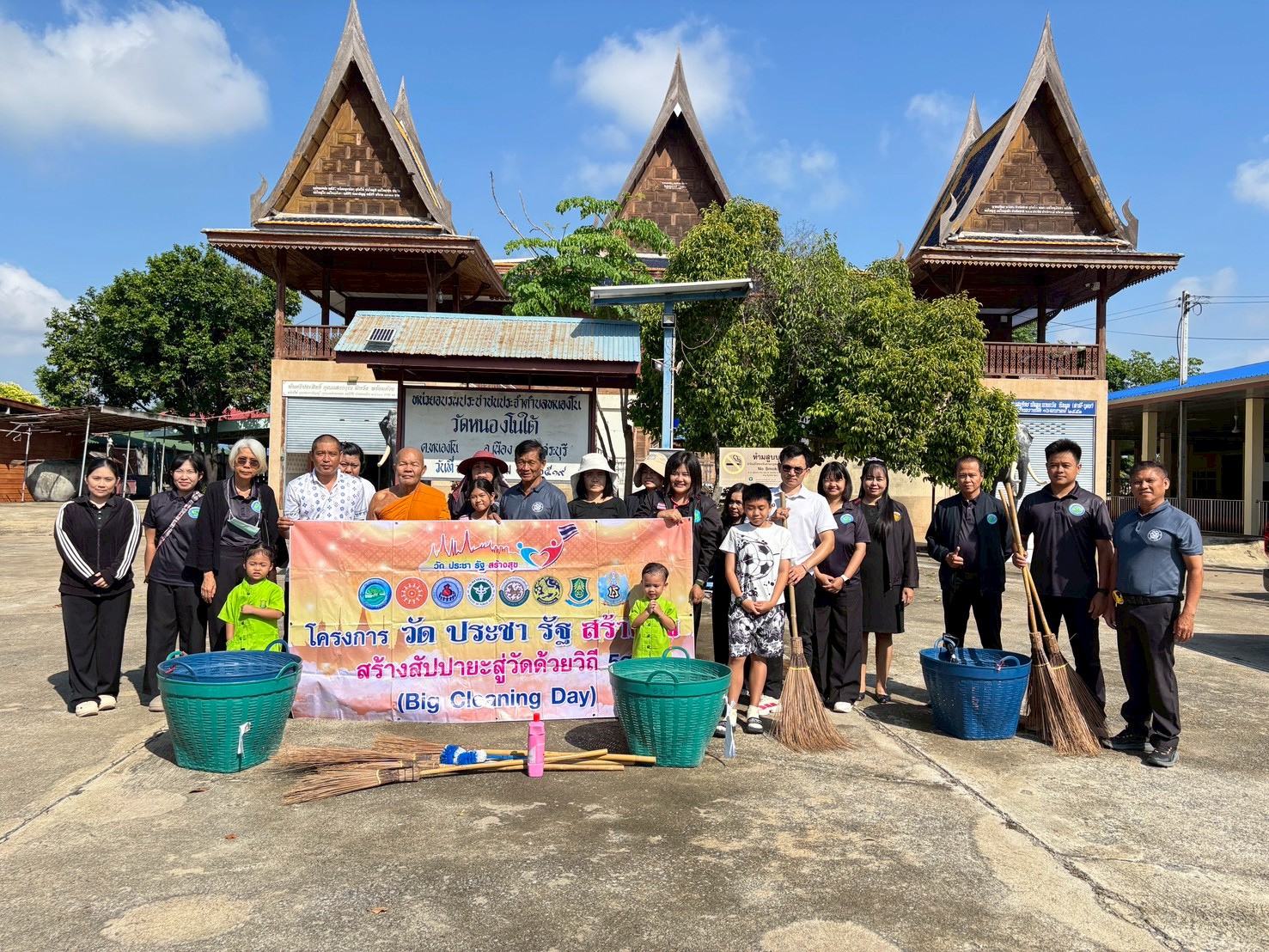 กิจกรรม “รวมพลังสร้างสัปปายะสู่วัดด้วยวิถี 5 ส” (Big Cleaning Day) ณ วัดหนองโนใต้ ตำบลหนองโน อำเภอเมืองสระบุรี จังหวัดสระบุรี ตามโครงการวัด ประชา รัฐ สร้างสุข