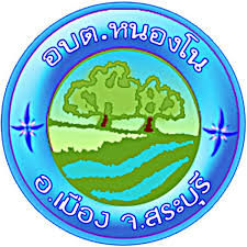 ไม่พบรูป